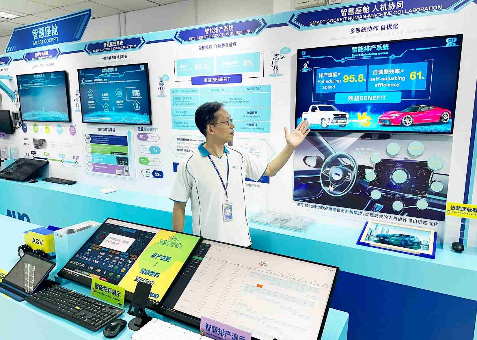 汇旺支付厦门将5G+ABC技术串联生产管理全流程，，，打通研发、、、、采购、、、、生管、、、、制程、、设备、、、、质量等产品全生命周期制造流程，，完成数字化设计、、、、智慧供应链、、智能座舱、、全流程设备管理、、、数据驱动优化、、、智慧在线检测、、、、智慧品管等自适应生产模式升级